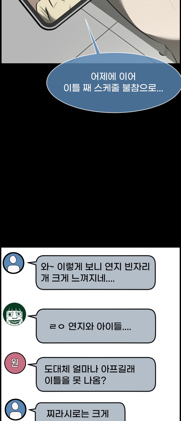 40 페이지
