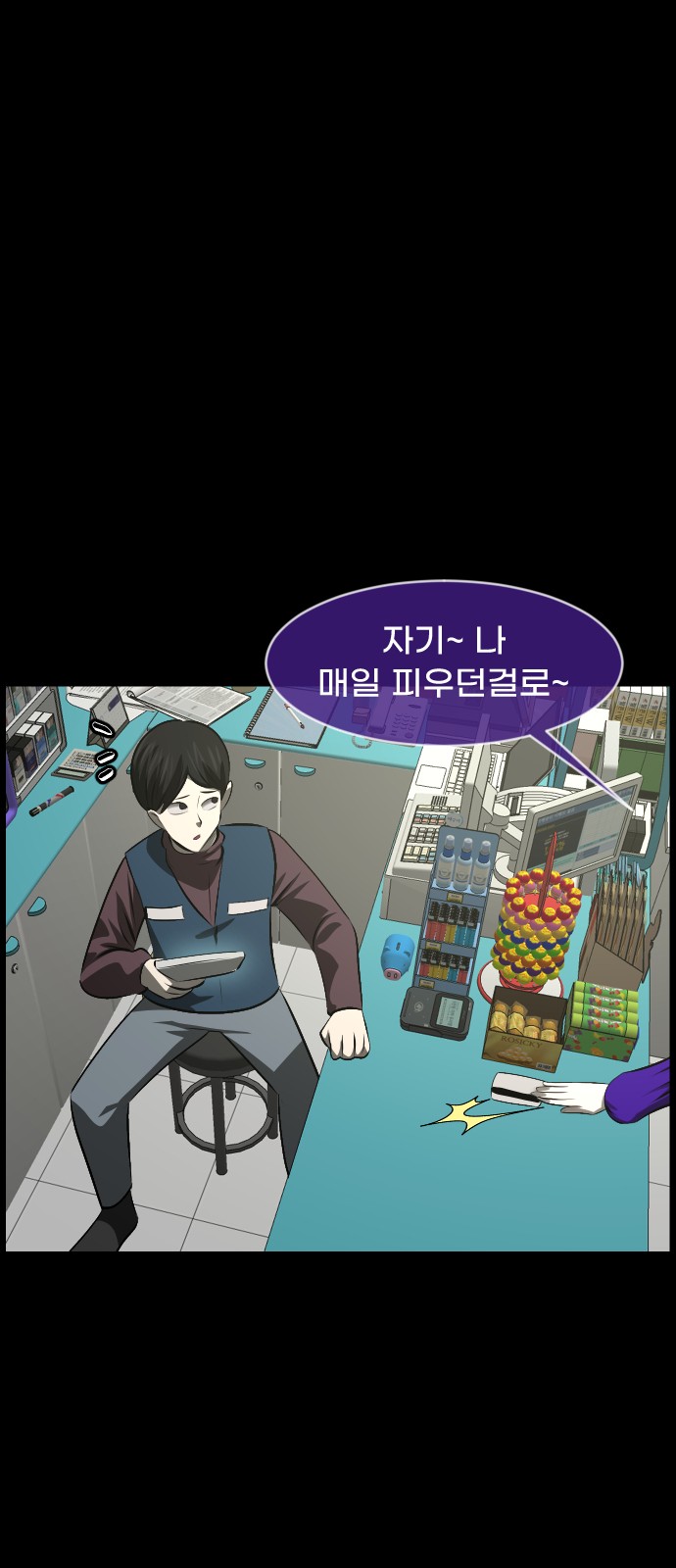 42 페이지