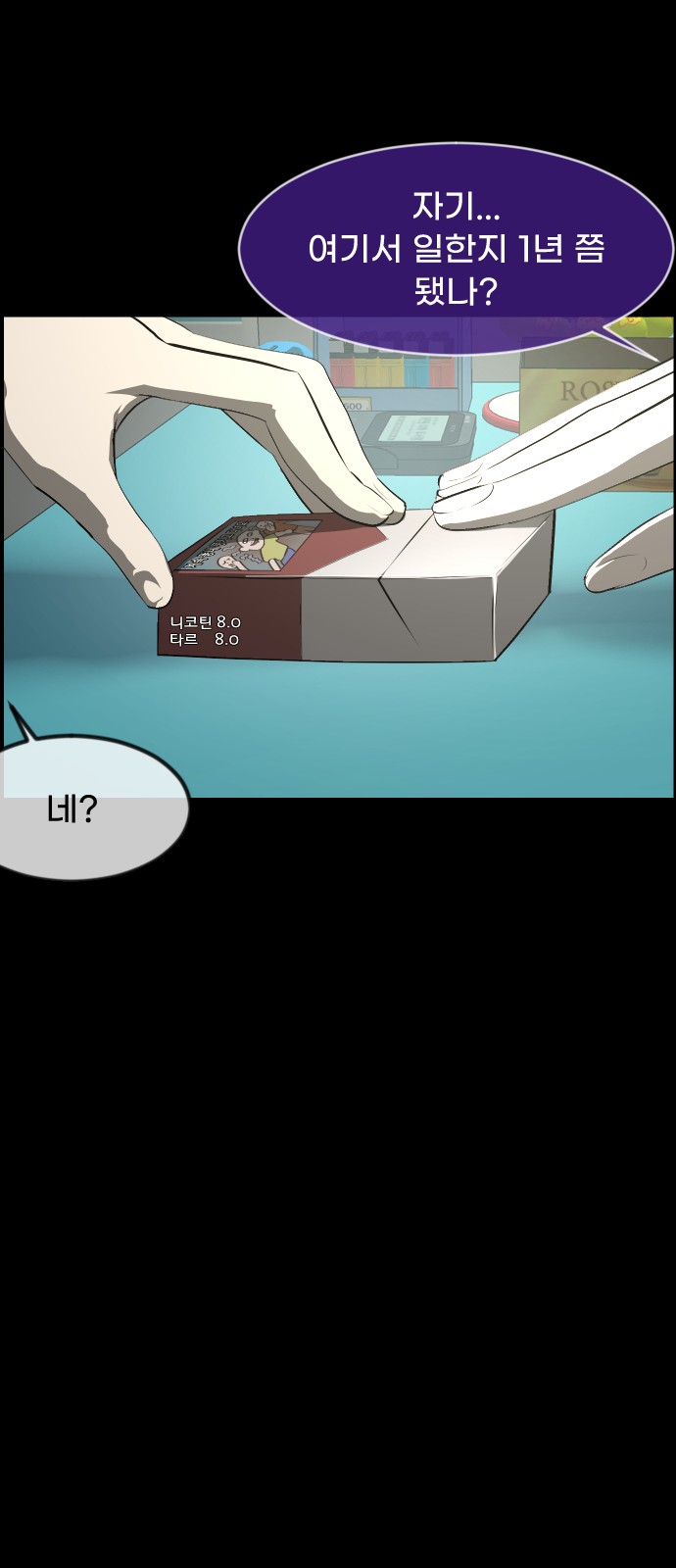 44 페이지
