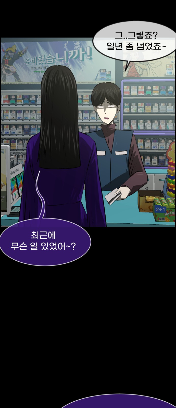 45 페이지