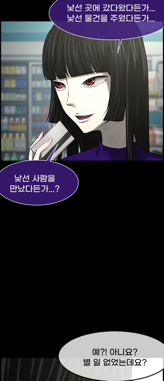 46 페이지