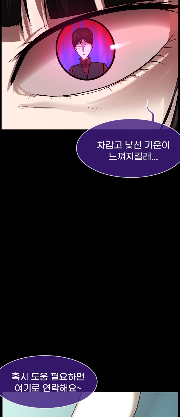 48 페이지