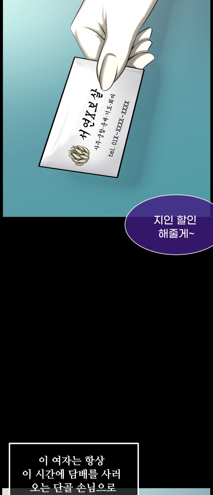 49 페이지