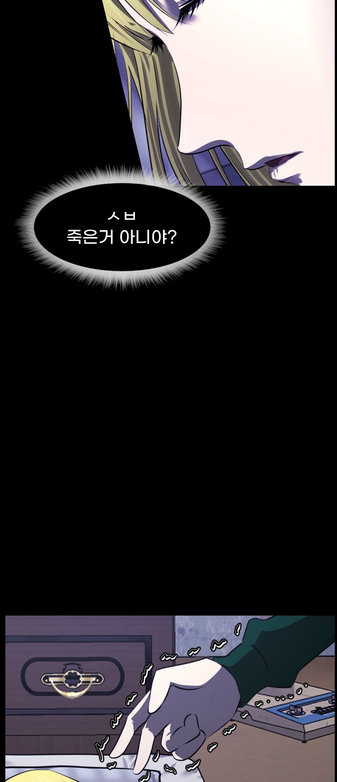 56 페이지