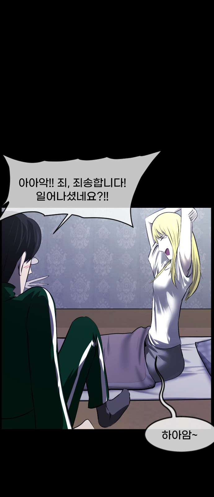 59 페이지