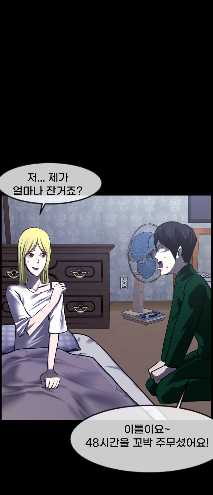 60 페이지