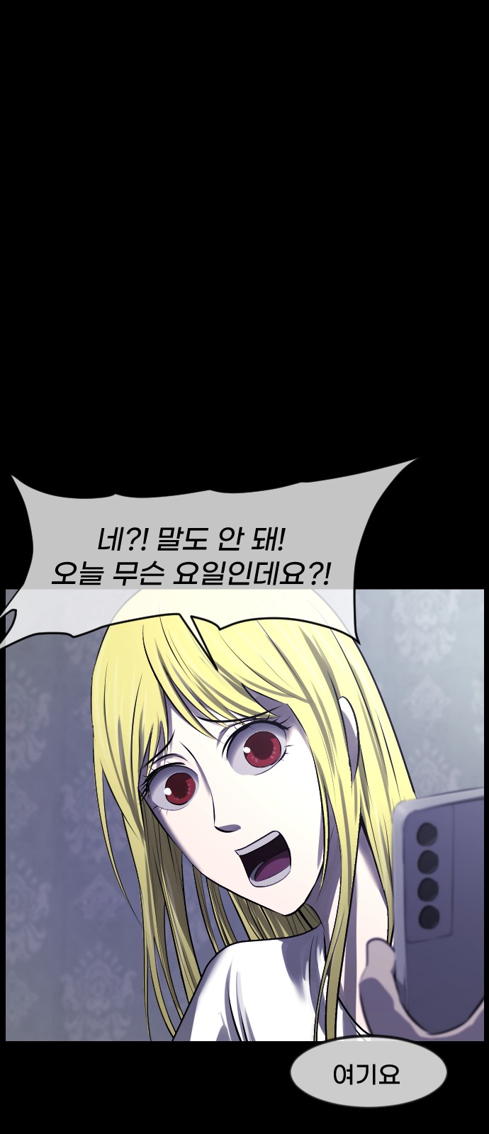 61 페이지