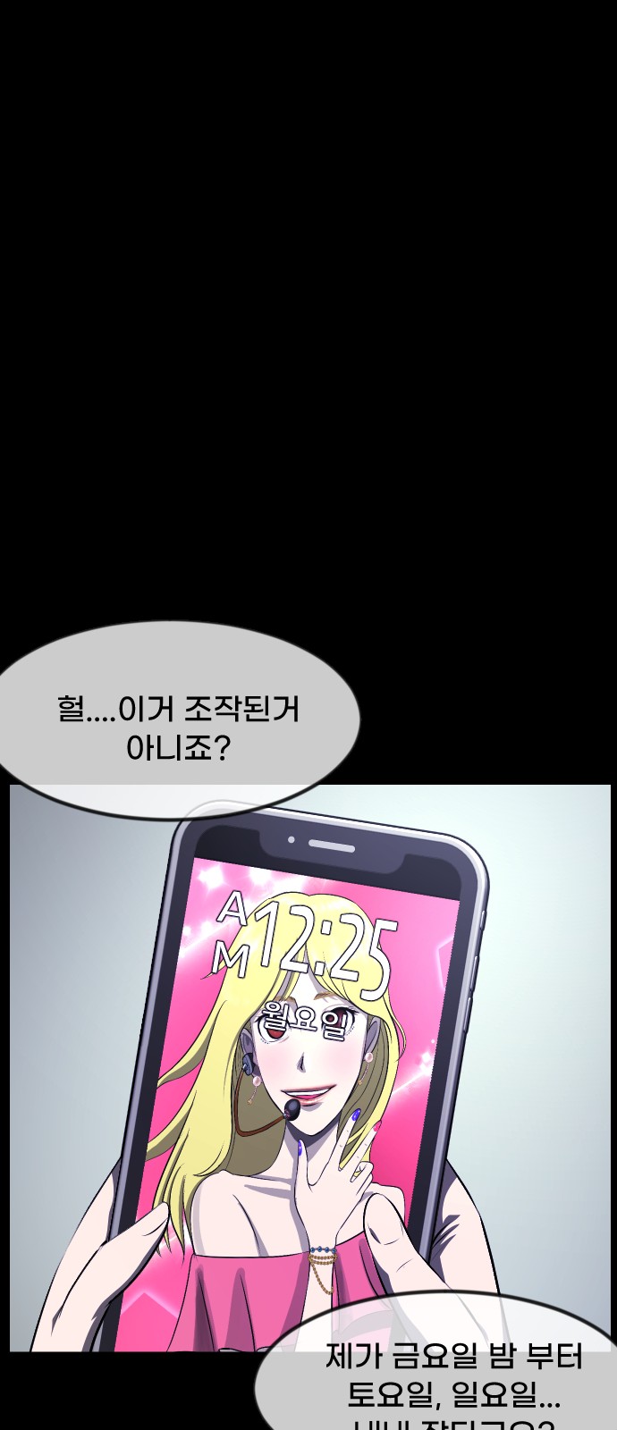 62 페이지