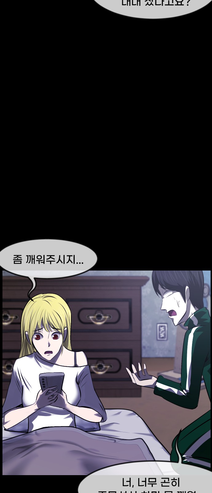 63 페이지