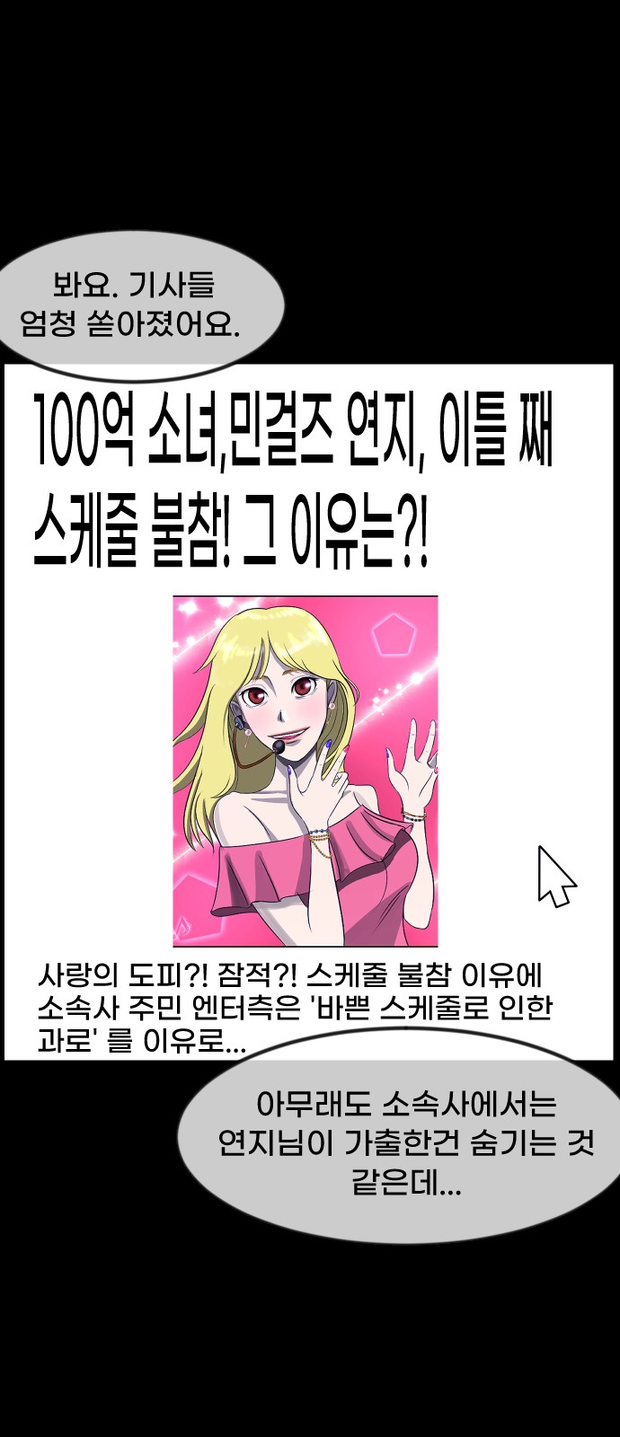 68 페이지