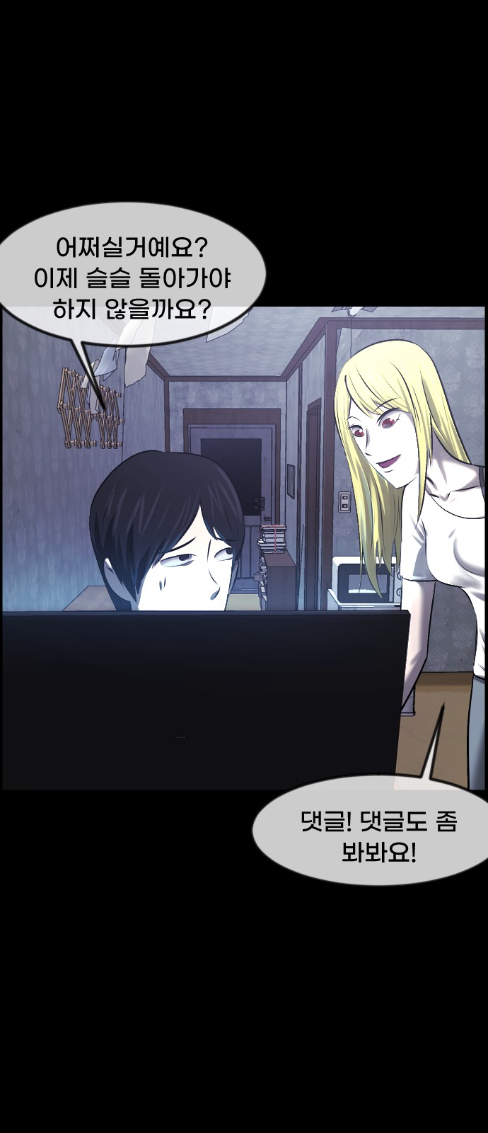 69 페이지