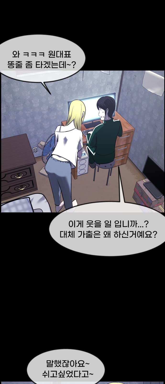 70 페이지