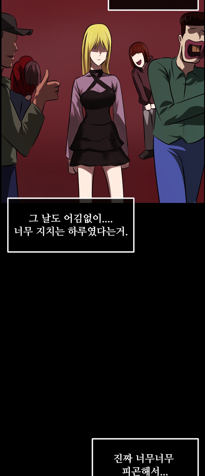 73 페이지