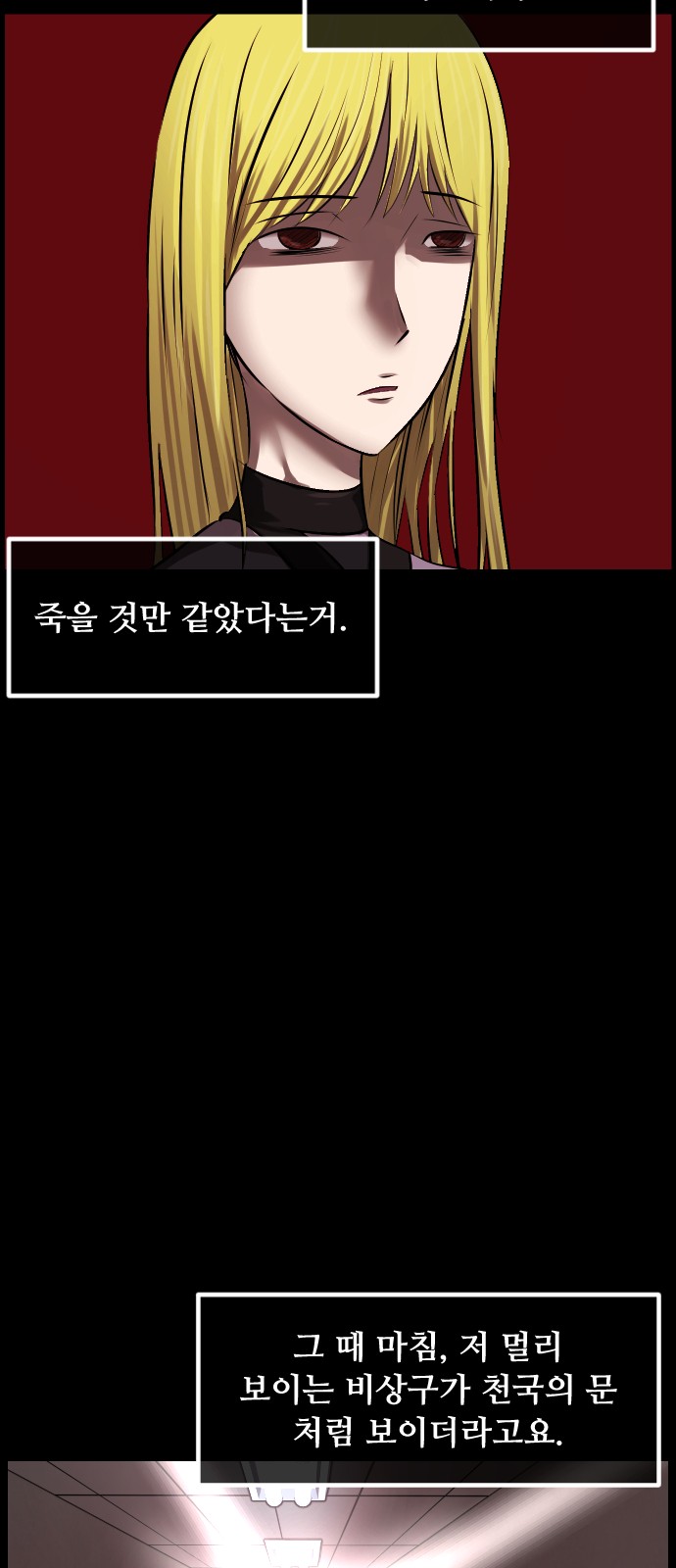 74 페이지