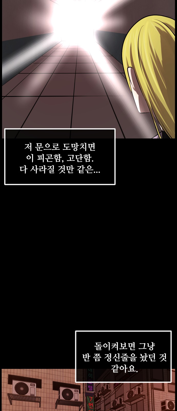 75 페이지