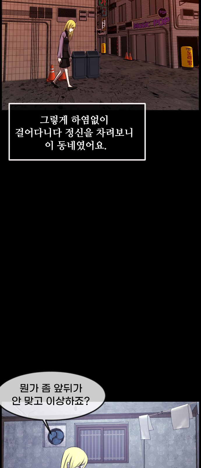 76 페이지