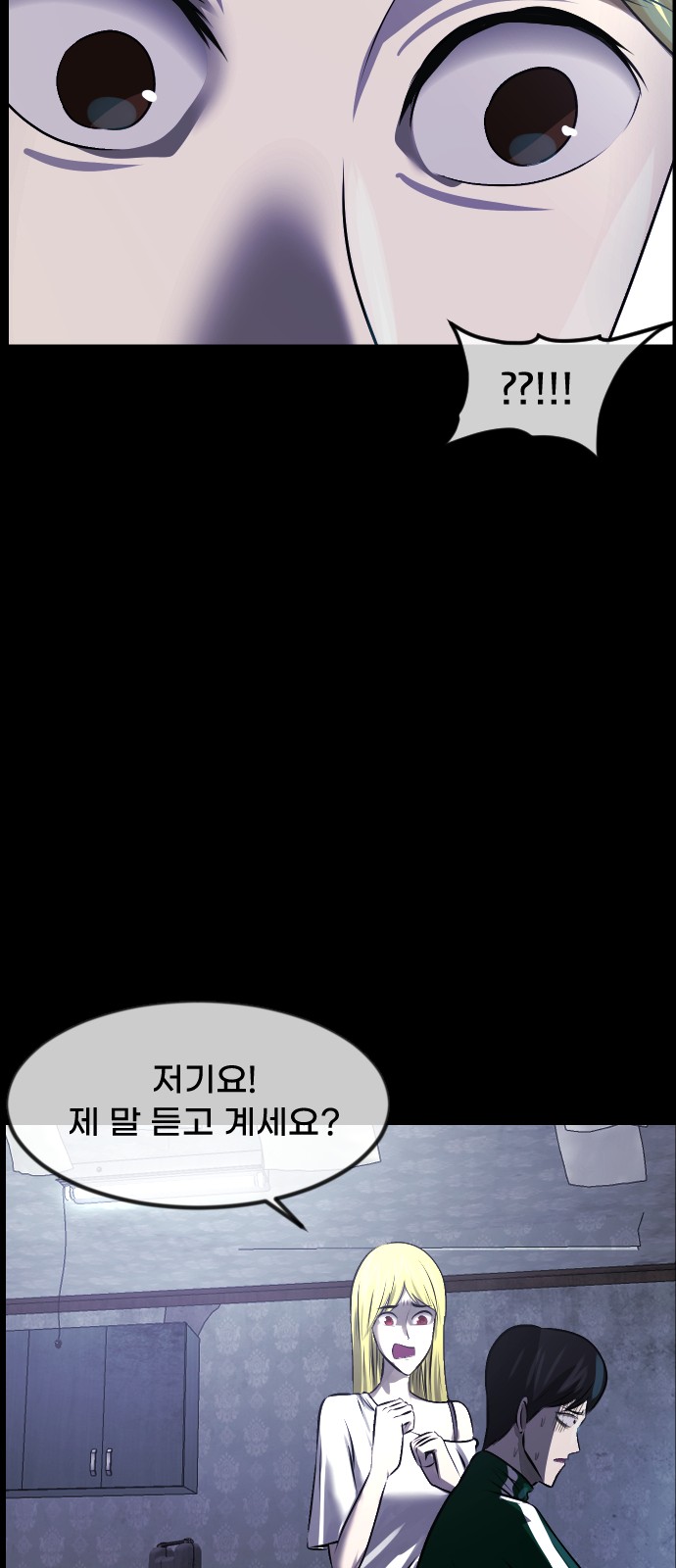 78 페이지