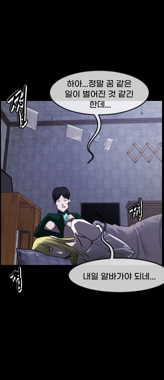 8 페이지