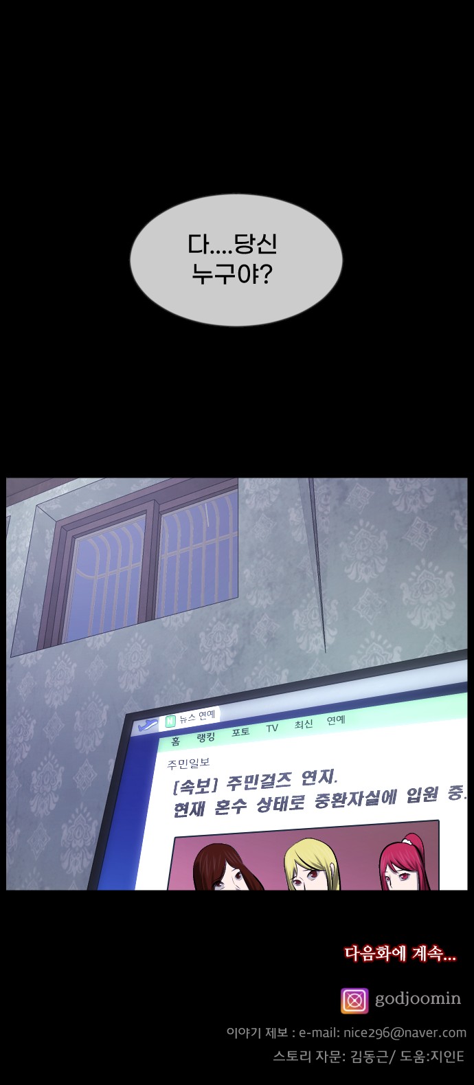 81 페이지