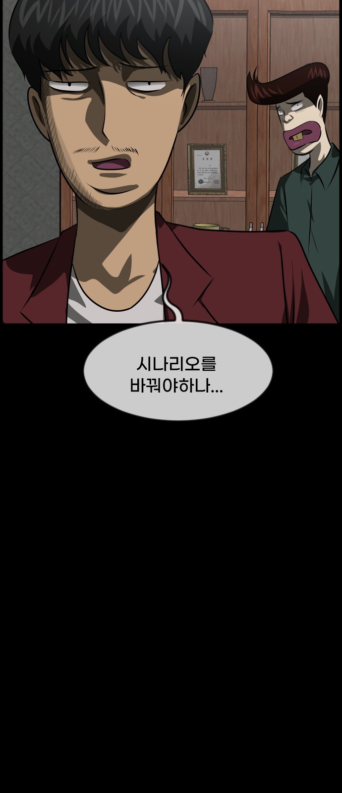 14 페이지