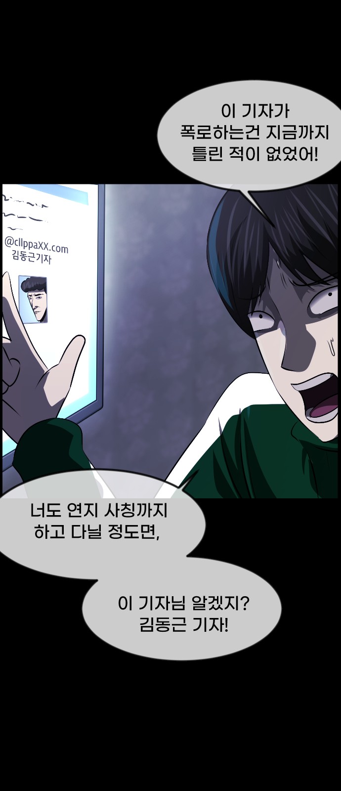 20 페이지