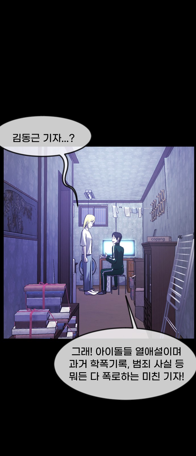 21 페이지