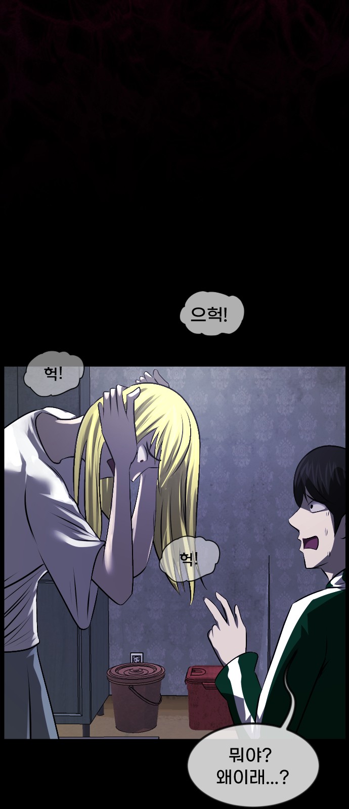 26 페이지