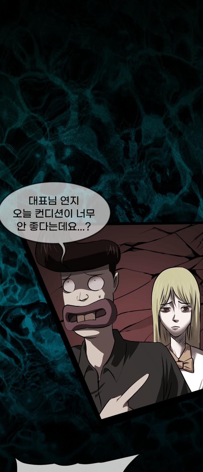 29 페이지
