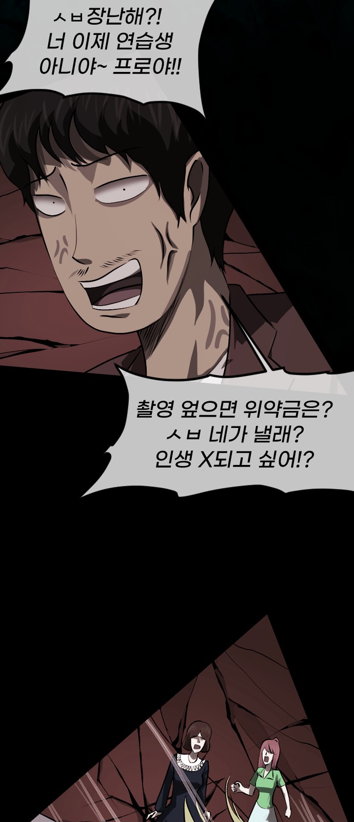30 페이지