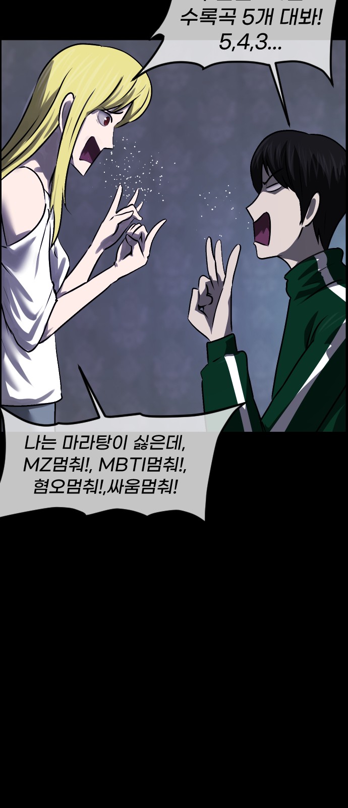38 페이지