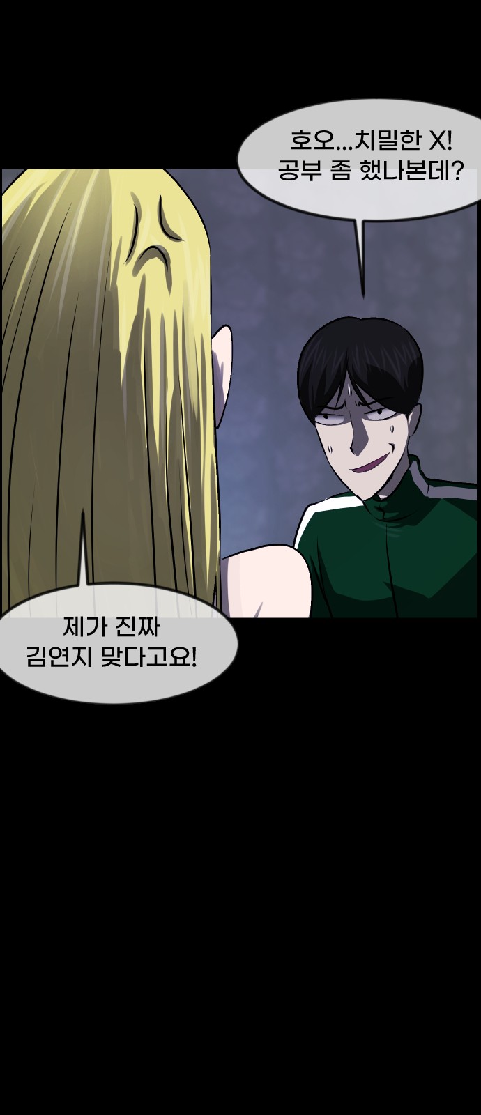 39 페이지