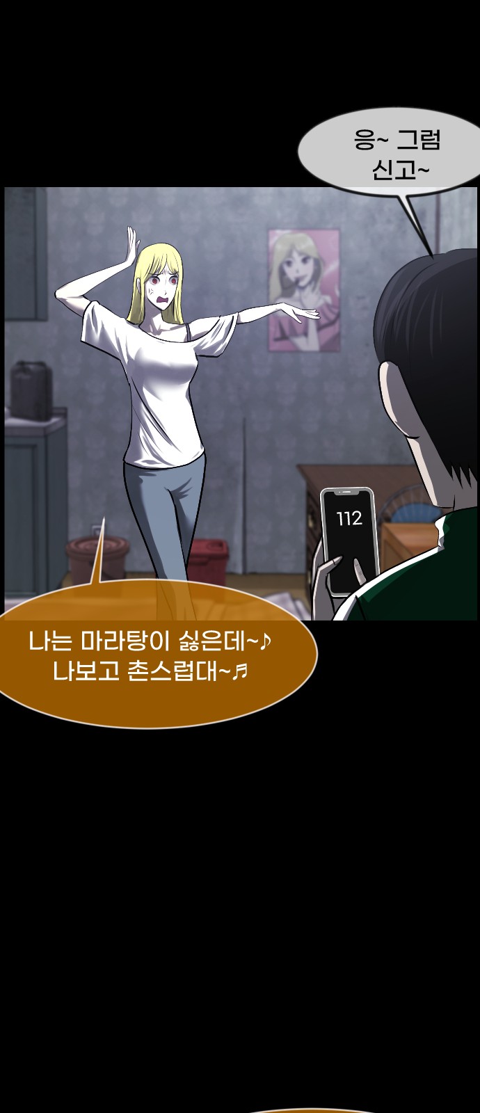 42 페이지