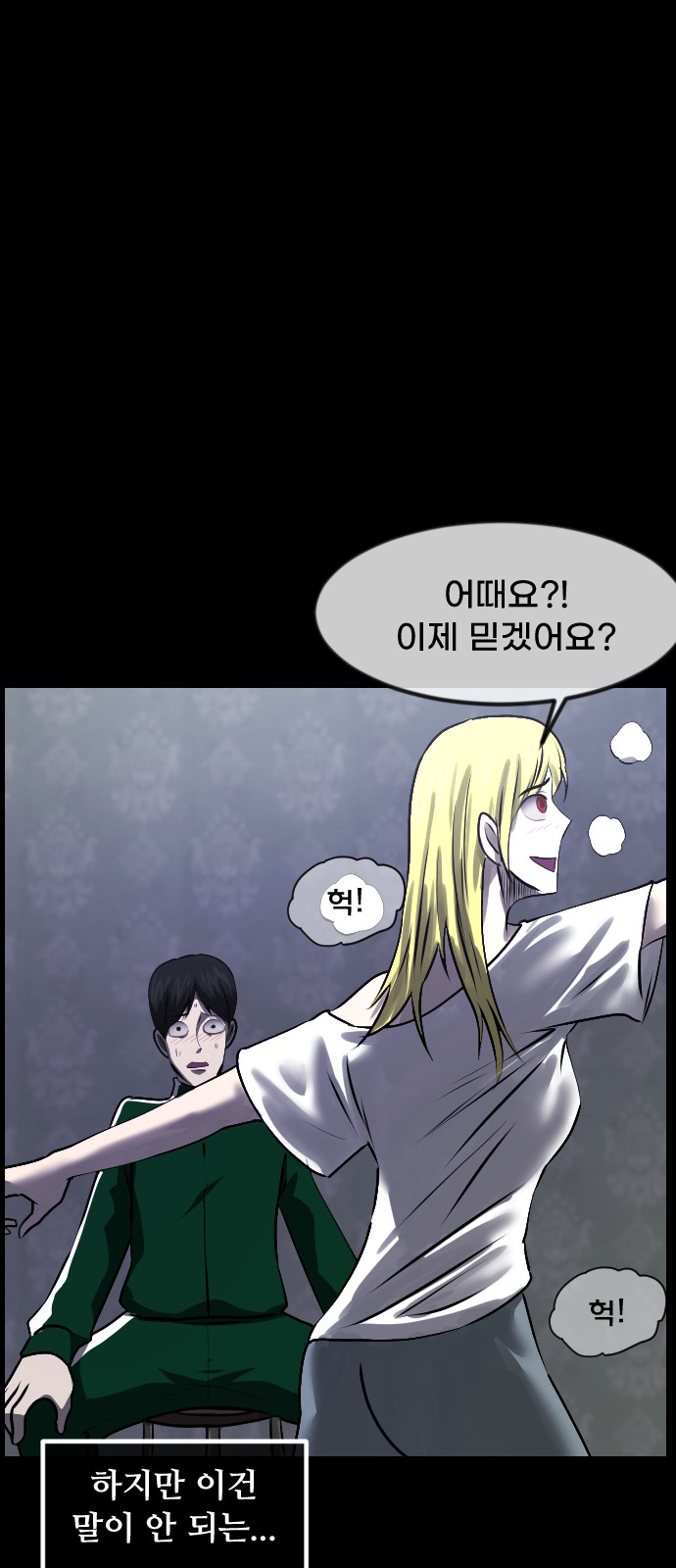 46 페이지