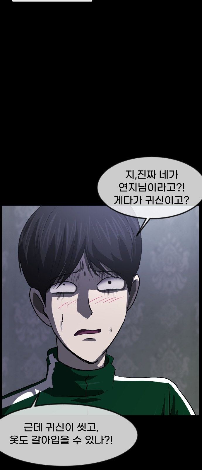 47 페이지