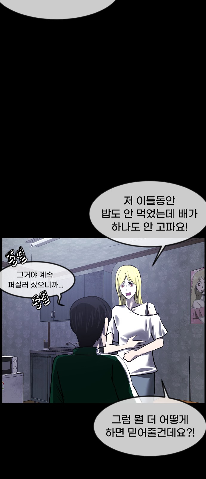 49 페이지