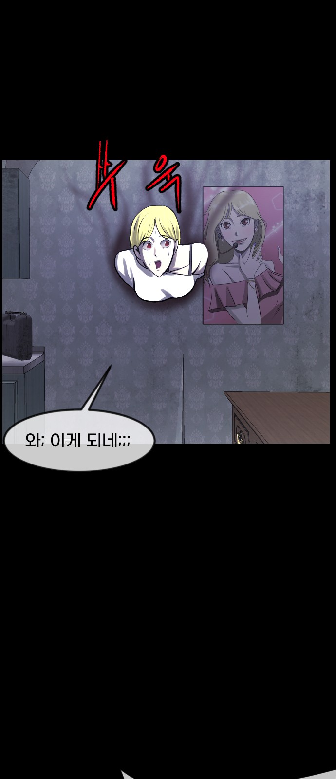 54 페이지