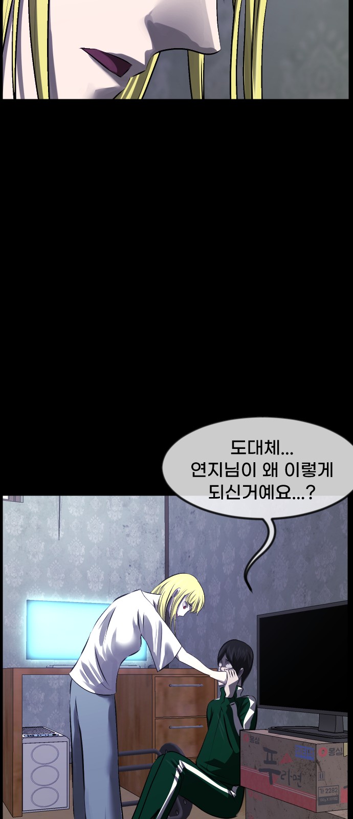59 페이지