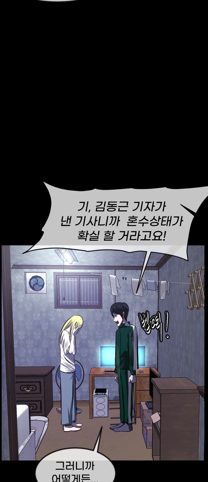 64 페이지