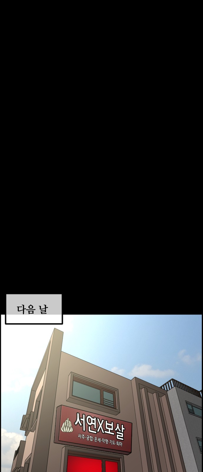 70 페이지