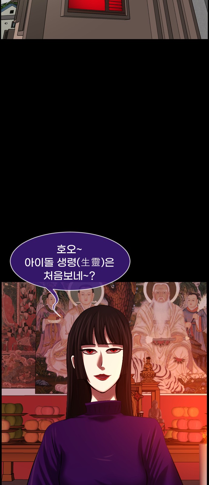 71 페이지