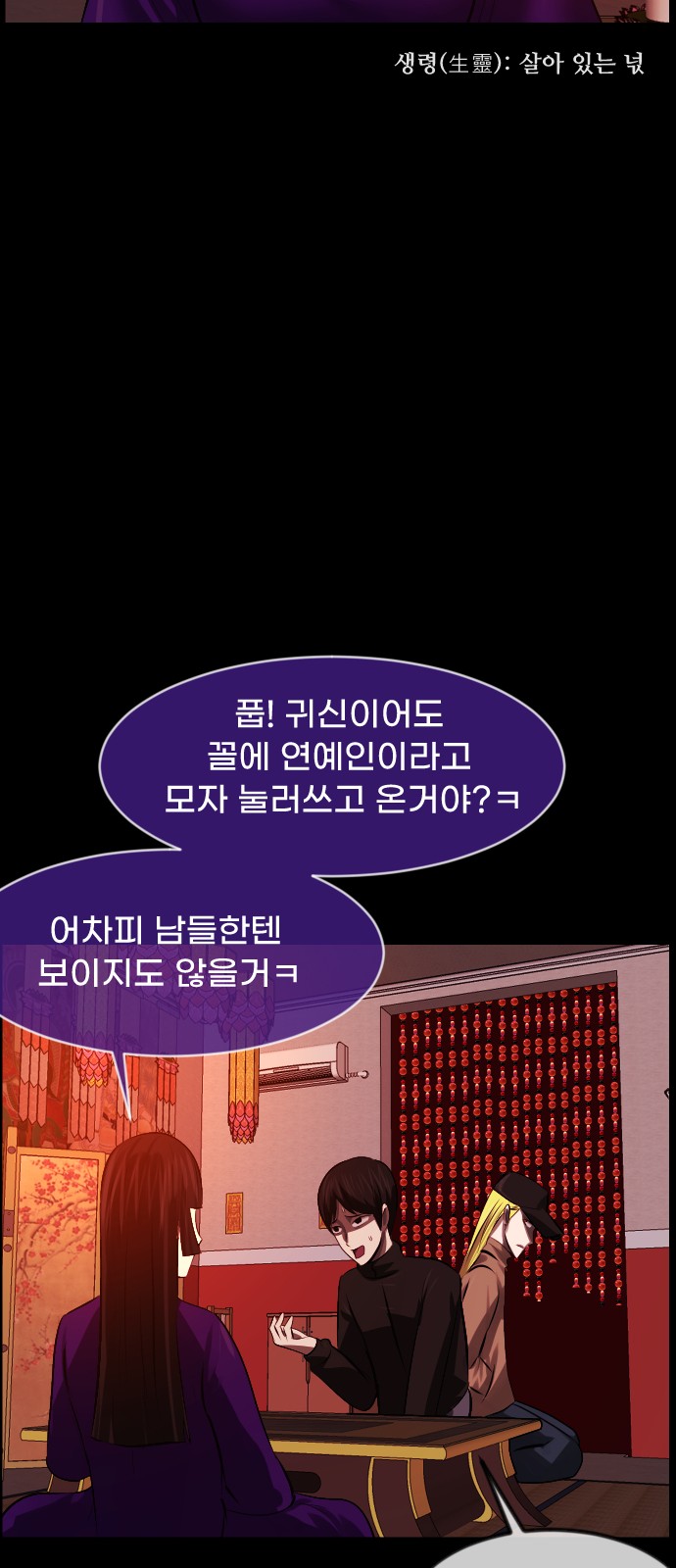 72 페이지