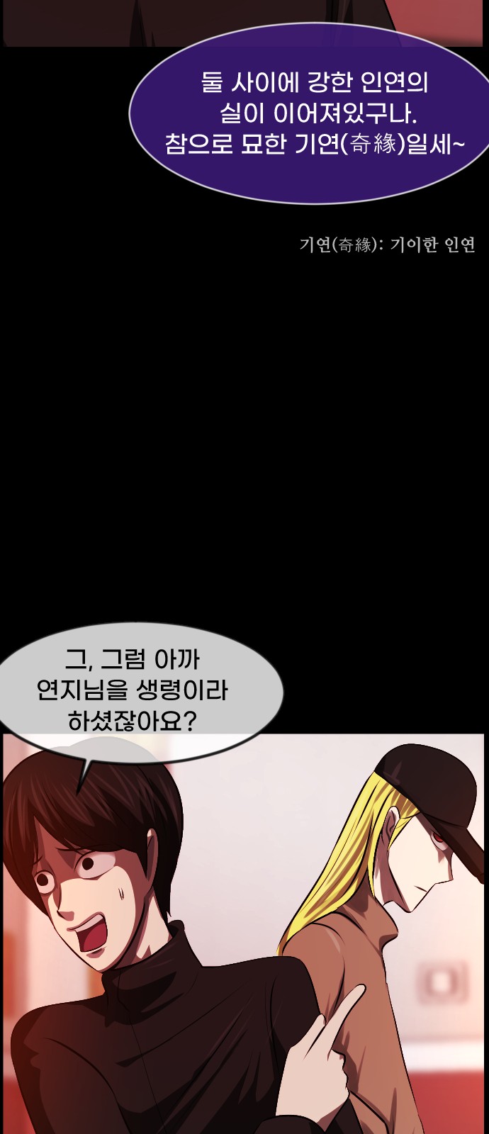 74 페이지