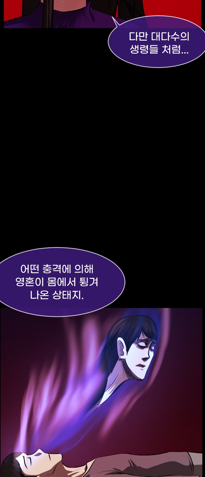 76 페이지