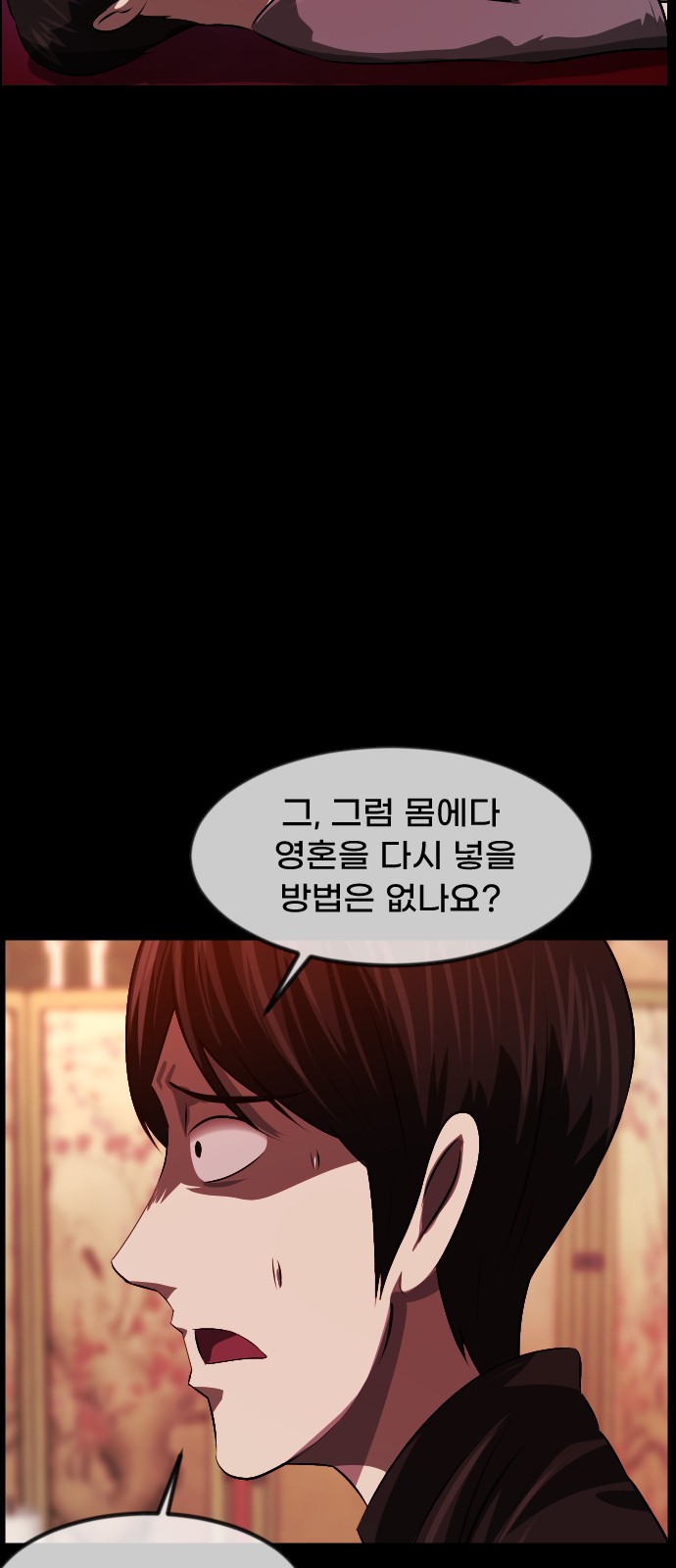 77 페이지