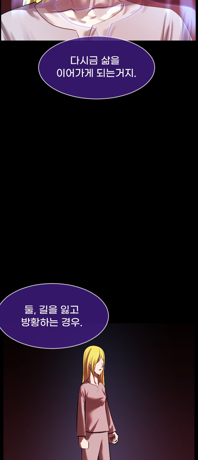 82 페이지