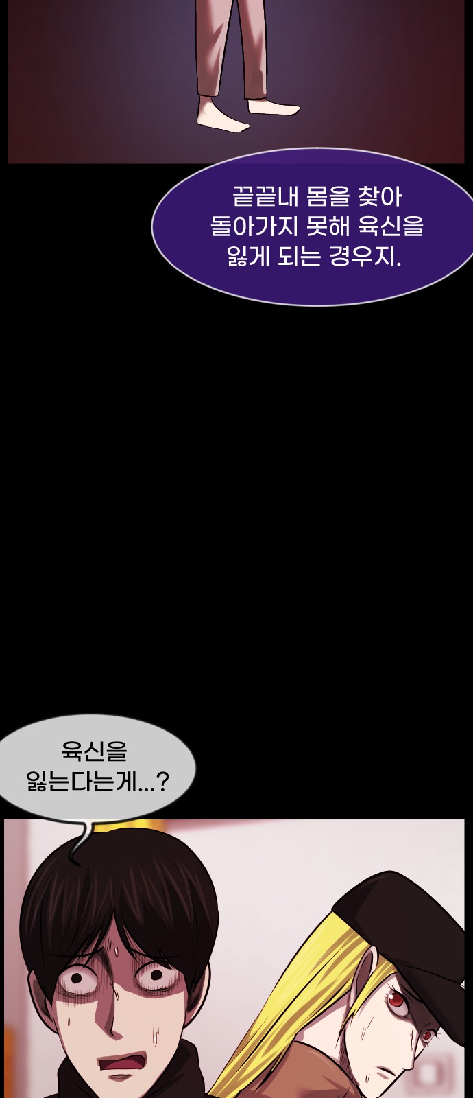 83 페이지
