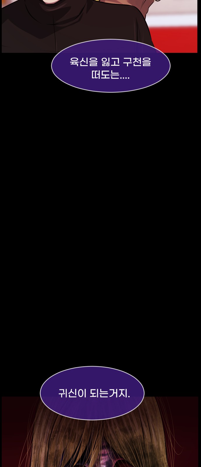 84 페이지