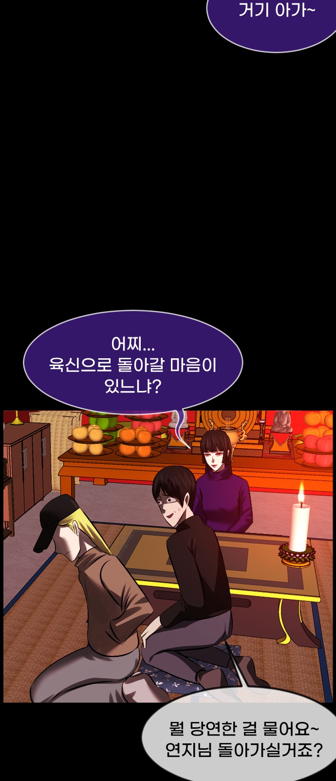 18 페이지