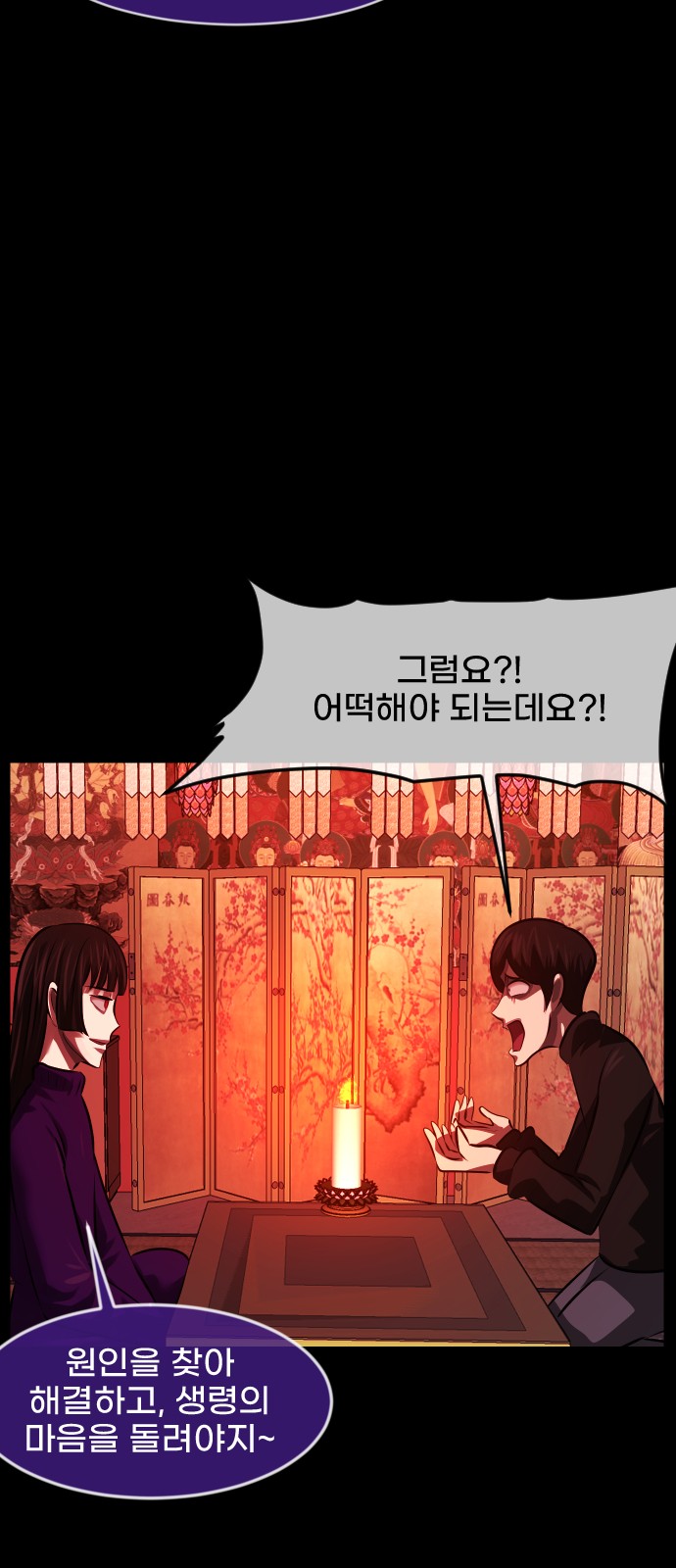 24 페이지