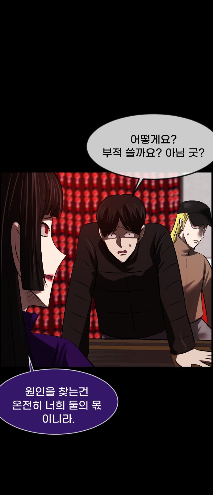 25 페이지